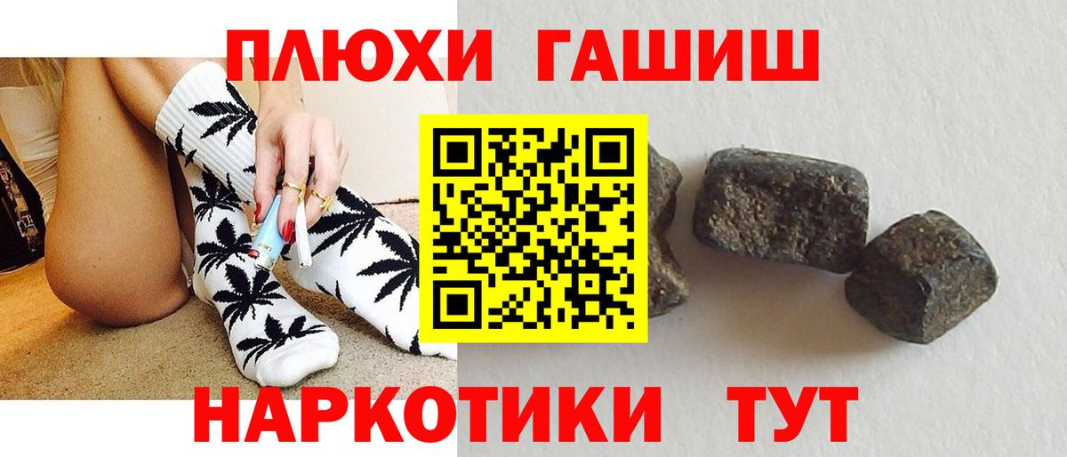 ГАШ Ice-O-Lator  как найти   Железноводск  Вход с VPN 