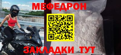 СК Краснодар