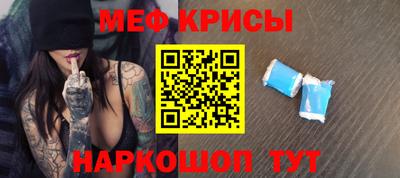 сатива Краснознаменск
