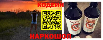 первитин Краснокаменск