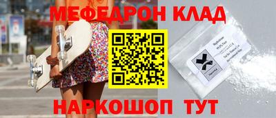гашик Лесосибирск