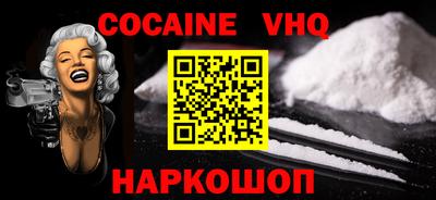 первитин Краснокаменск