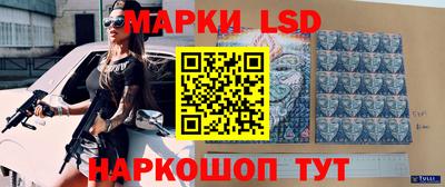 первитин Краснокаменск