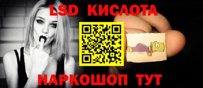 СК Краснодар