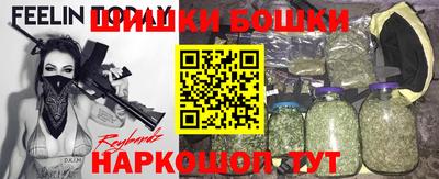 первитин Краснокаменск