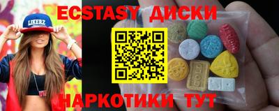 первитин Краснокаменск