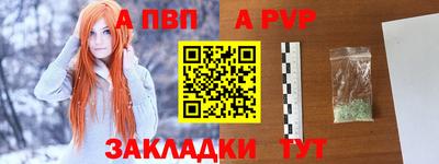 сатива Краснознаменск