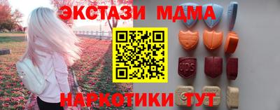 сатива Краснознаменск