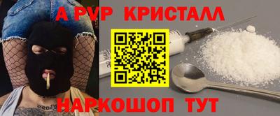 сатива Краснознаменск
