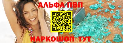 первитин Краснокаменск