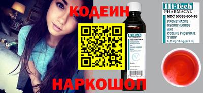 сатива Краснознаменск