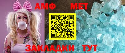 первитин Краснокаменск