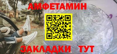 СК Краснодар