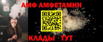 сатива Краснознаменск