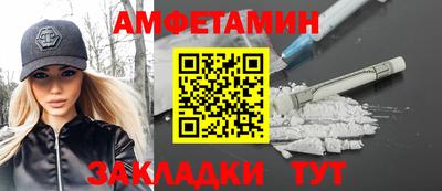 метамфетамин Ликино-Дулёво