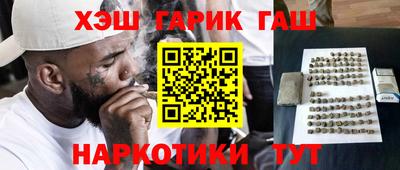 первитин Краснокаменск