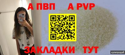 первитин Краснокаменск
