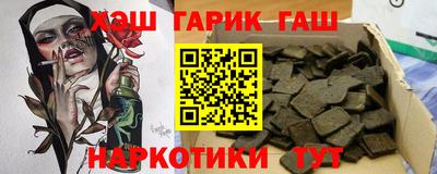 сатива Краснознаменск