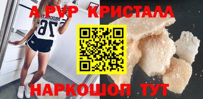 сатива Краснознаменск
