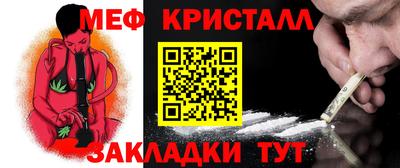 СК Краснодар