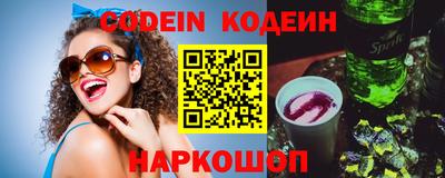 первитин Краснокаменск