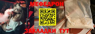 первитин Краснокаменск