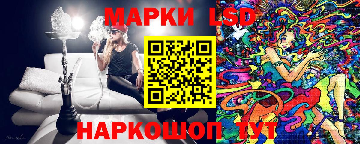 Марки N-bome 1500мкг  Марки N-bome 1500мкг  Вход с VPN  Железноводск 