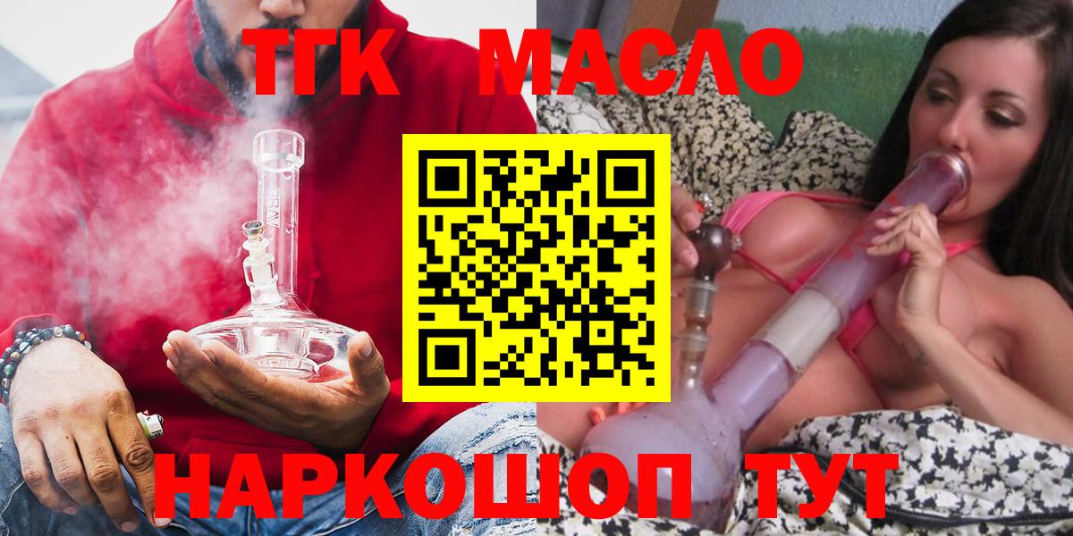 Метамфетамин Железноводск