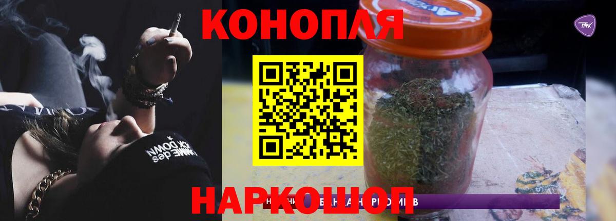 Марихуана конопля  Бошки Шишки SATIVA & INDICA  Шишки марихуана Ganja  Конопля конопля  Вход с VPN  Железноводск 